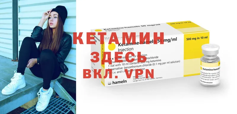 КЕТАМИН VHQ  закладки  OMG как войти  Нижняя Тура 